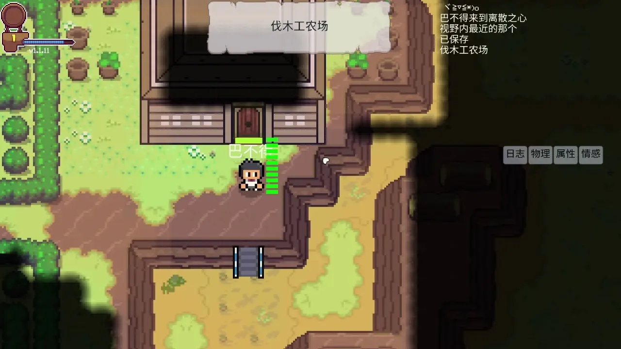 ɢֻ֮v1.1.12.0 Ѱͼ1