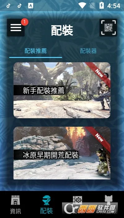 MHW(Ϸ)v2.14.2 ׿ͼ0