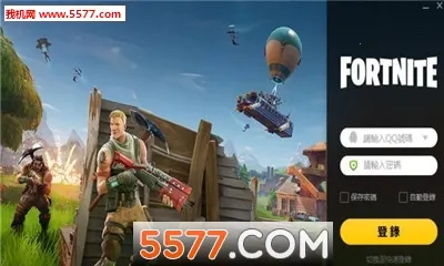 Fortniteֻv38.11.0-48488172-Android ٷͼ2