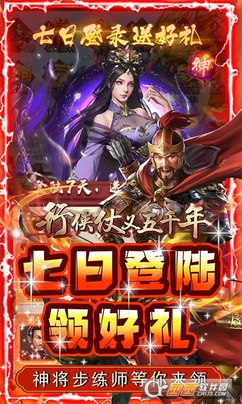 ǧ2025ٷ°汾v1.20 ٷͼ0