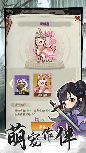 ǧ2025ٷ°汾v1.20 ٷͼ3