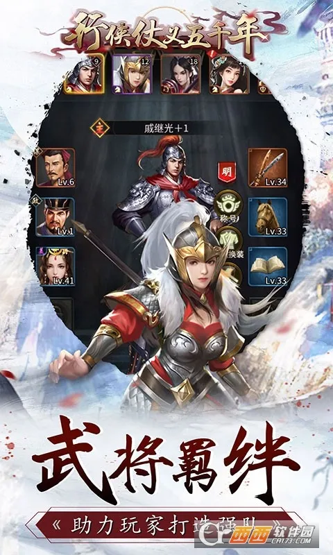 ǧ2025ٷ°汾v1.20 ٷͼ1