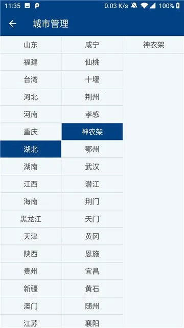 �濴���������ֻ���v2.8.030 �ֻ����ͼ1