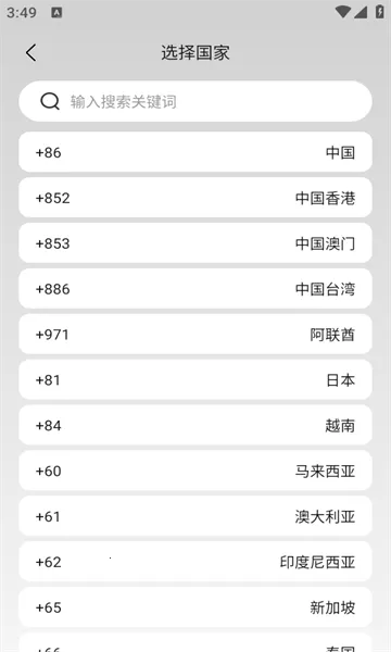AIܲ(鷭)v1.4.8 ׿ͼ0
