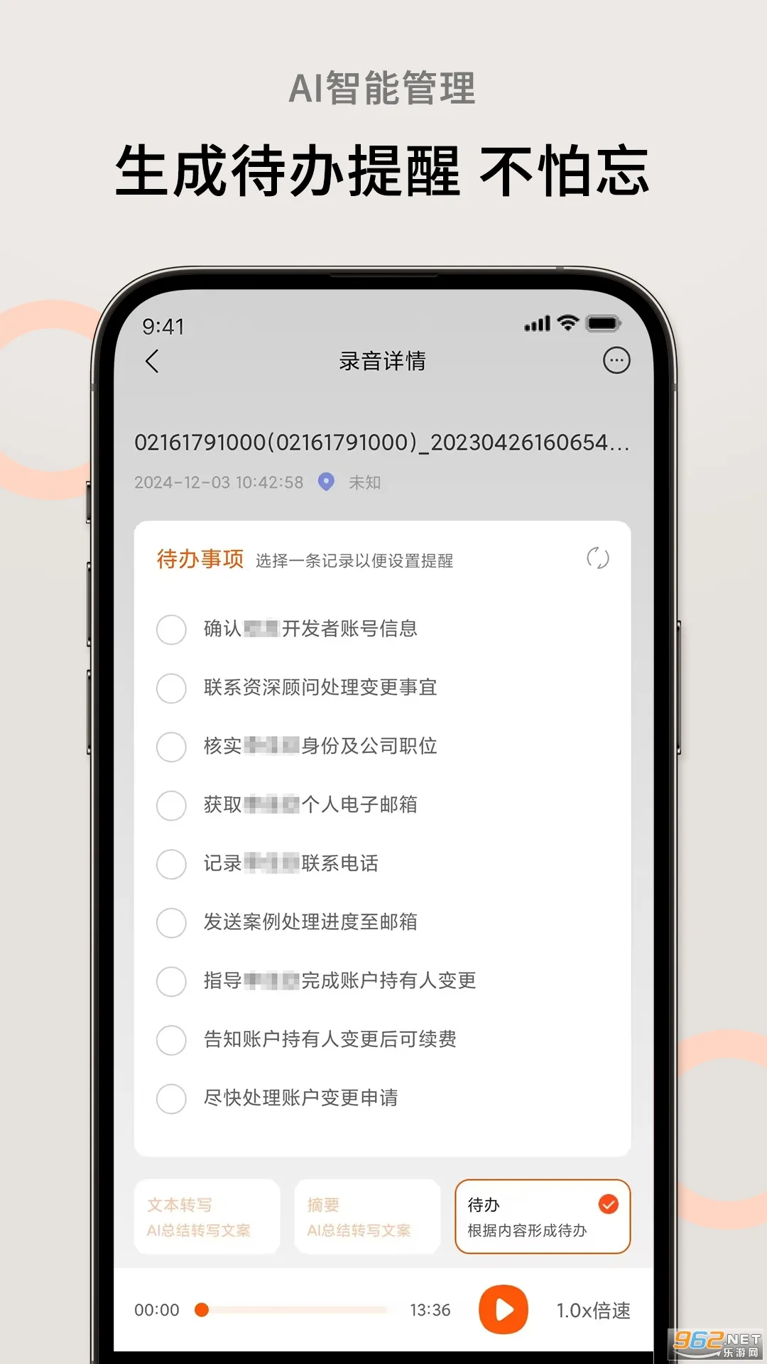 AIܲ(鷭)v1.4.8 ׿ͼ3