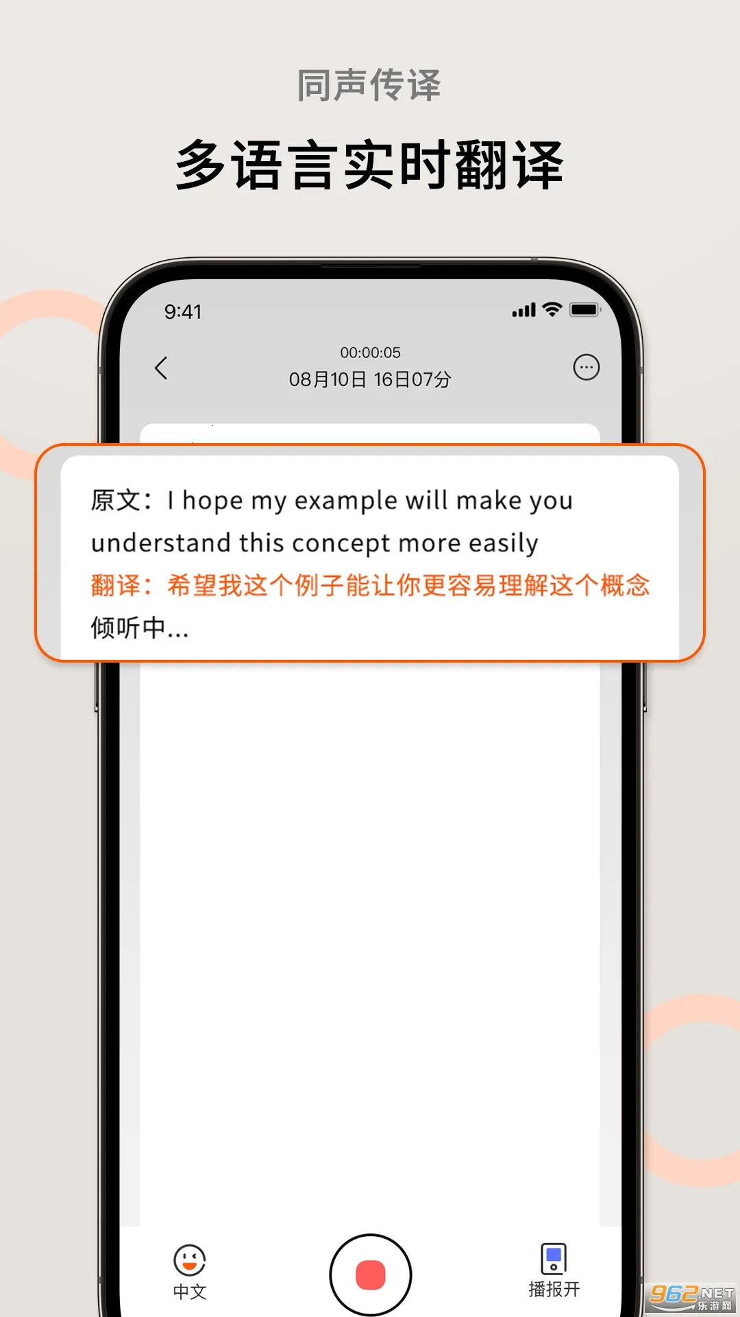 AIܲ(鷭)v1.4.8 ׿ͼ1