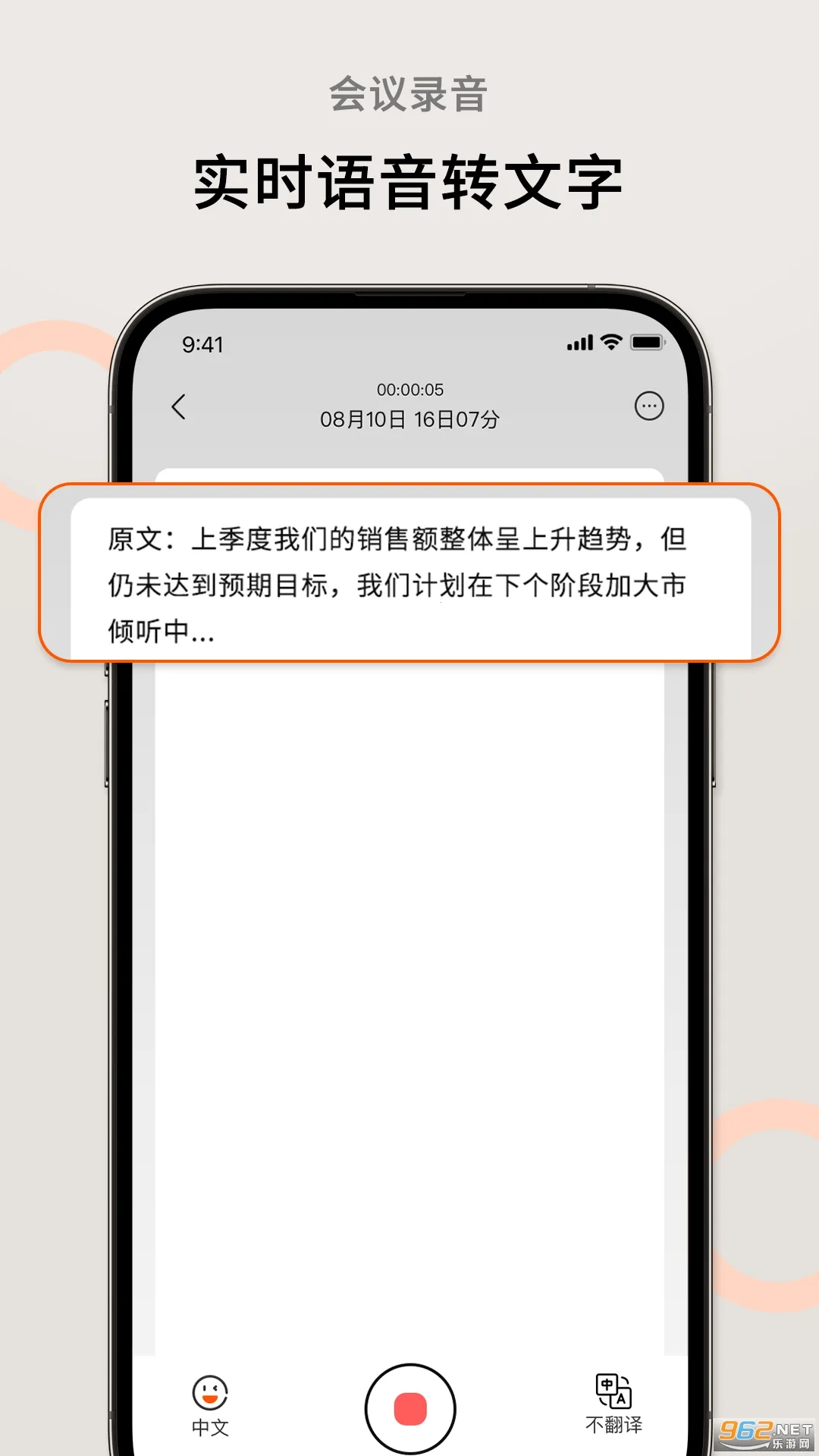AIܲ(鷭)v1.4.8 ׿ͼ2