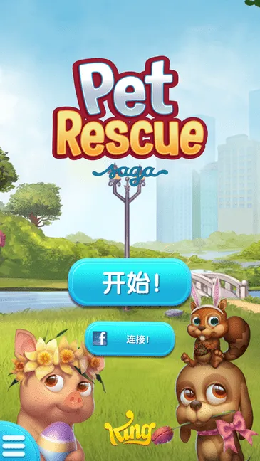 �������ȴ���(����������Ϸ)v4.5.3.0 ��׿���ͼ3