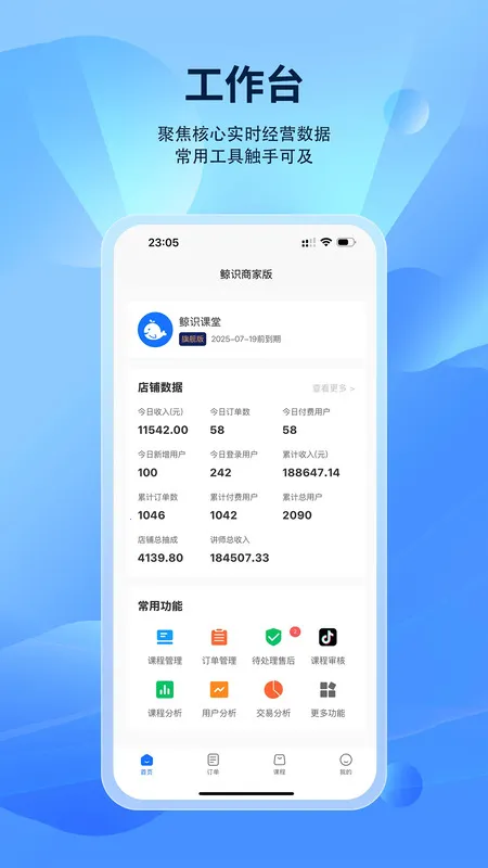 ʶ̼Ҷ(߹)v1.0.7 Ѱͼ1