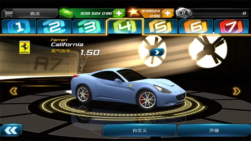 Ұ쭳7(Ϸ)v1.1.2h ֻͼ0