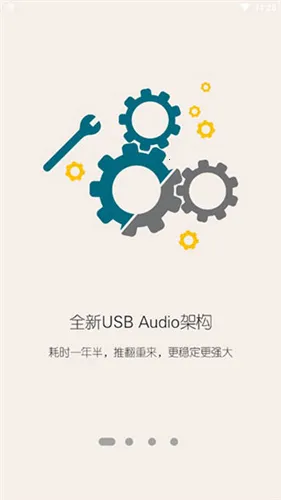 ֲ2025ذװv4.3.7 ֻͼ0