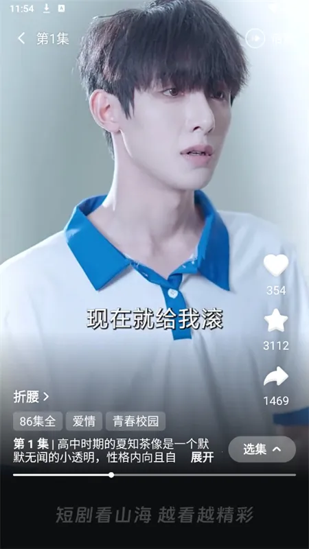 ɽǾ(̾ۿƽ̨)v1.0.0 ֻͼ1