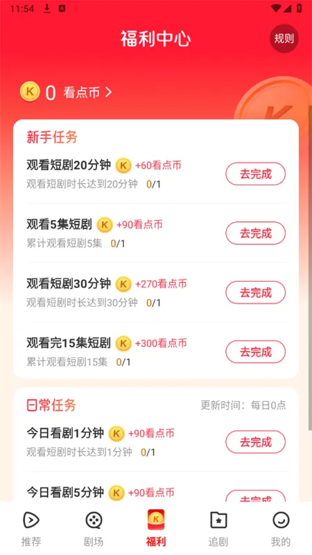 ɽǾ(̾ۿƽ̨)v1.0.0 ֻͼ2