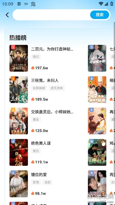 ɽǾ(̾ۿƽ̨)v1.0.0 ֻͼ3