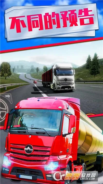 ֵ2025ذװv1.0.5 ׿ͼ0