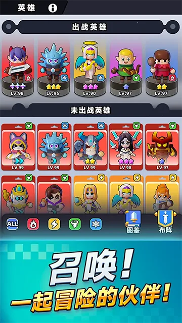 ֵ2025ذװv1.0.5 ׿ͼ3