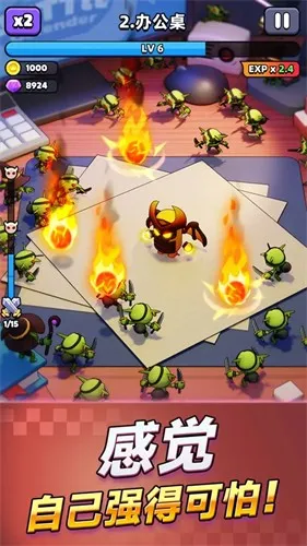 ֵ2025ذװv1.0.5 ׿ͼ2