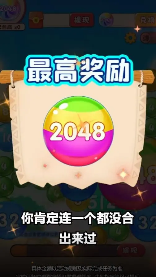 鶯2025°汾