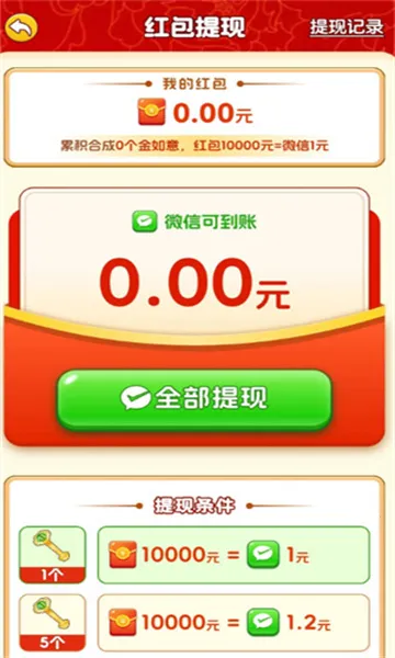 (ϳϷ)v1.2.0.1 ׿ͼ0