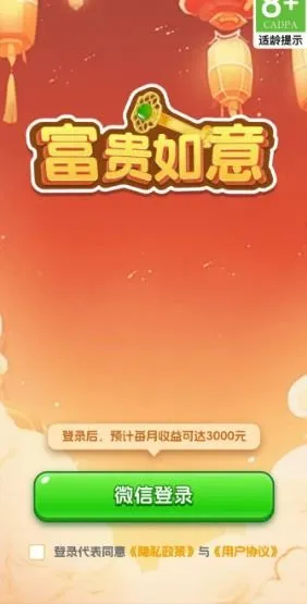 (ϳϷ)v1.2.0.1 ׿ͼ2