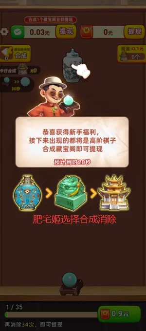 (ϳϷ)v1.2.0.1 ׿ͼ3