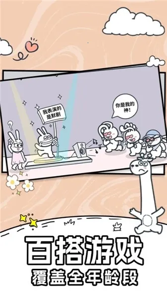 ������껪��׿���ֻ���