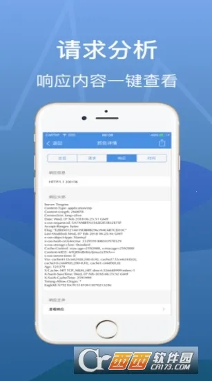 Streamץ��(��Ϸץ������)v1.67 ��Ѱ��ͼ1