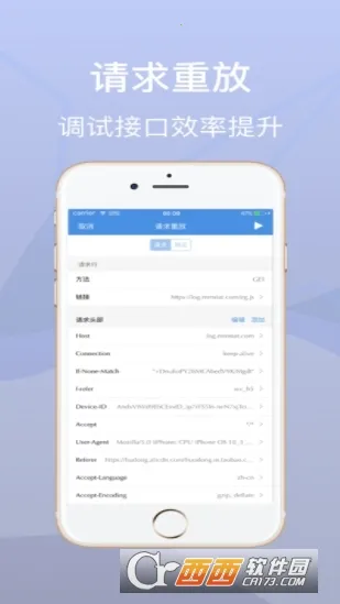 Streamץ��(��Ϸץ������)v1.67 ��Ѱ��ͼ0