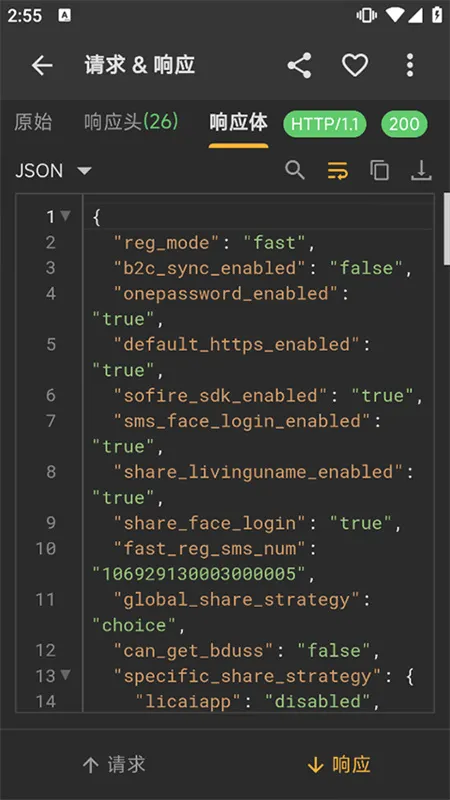 Сץ2025ذװv9.9.9.9 Ѱͼ2