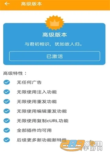 Сץ2025ذװv9.9.9.9 Ѱͼ1