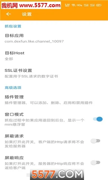 Сץ2025ذװv9.9.9.9 Ѱͼ0