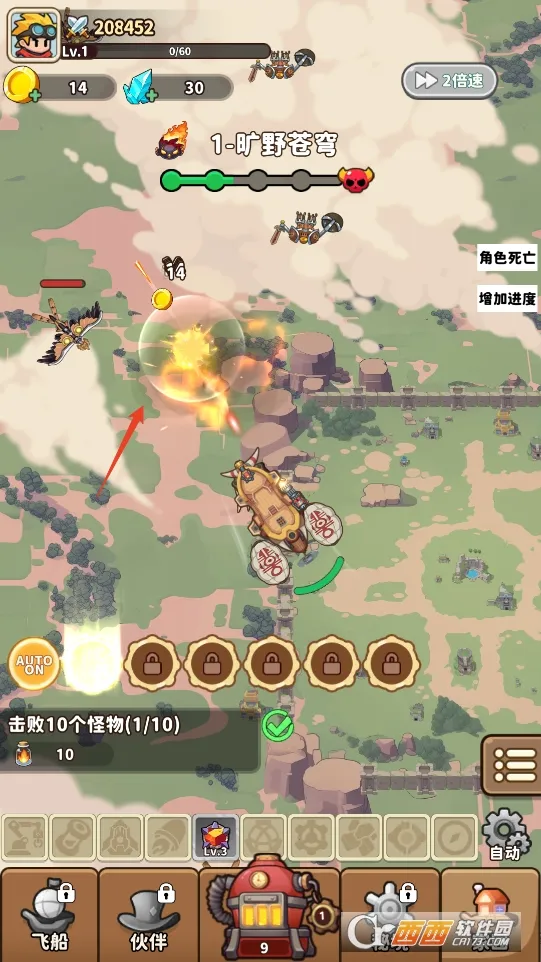 ɿͧ׿ֻv1.0.19 ׿ͼ0