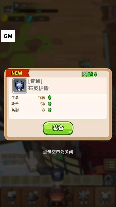 ɿͧ׿ֻv1.0.19 ׿ͼ3