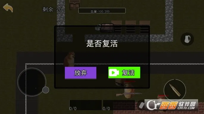 ޹bossս(ðϷ)v1.0 ׿ͼ0