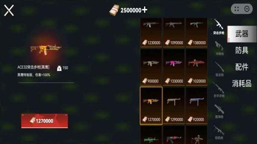 ޹bossս(ðϷ)v1.0 ׿ͼ2