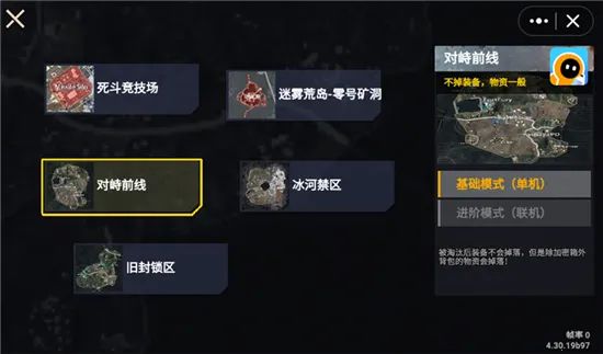 ޹bossս(ðϷ)v1.0 ׿ͼ1