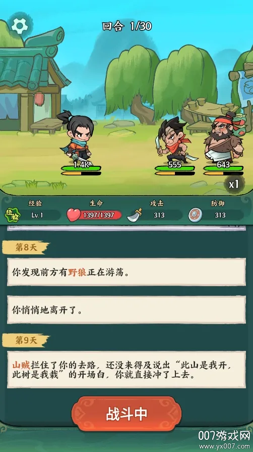 Ӱڰ(Ϸ)v1.0.0 ٷͼ0