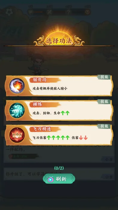 月影黑白(武侠休闲游戏) 月影黑白(武侠休闲游戏)