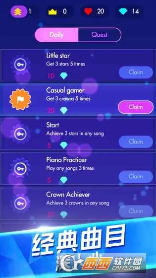 ٶʦ(Ϸ)v1.0.7 ׿ͼ1