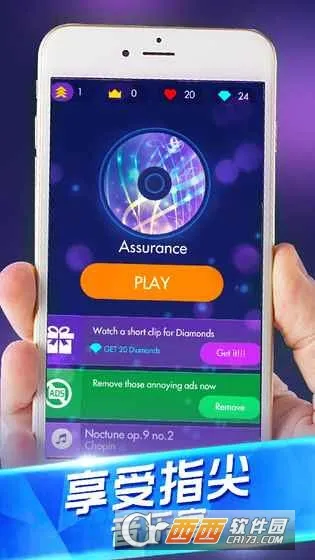 ٶʦ(Ϸ)v1.0.7 ׿ͼ0