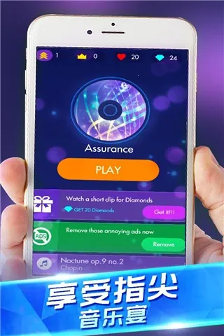 ٶʦ(Ϸ)v1.0.7 ׿ͼ3