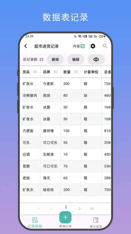 Ƽ2025ذװv1.0.0 Ѱͼ3