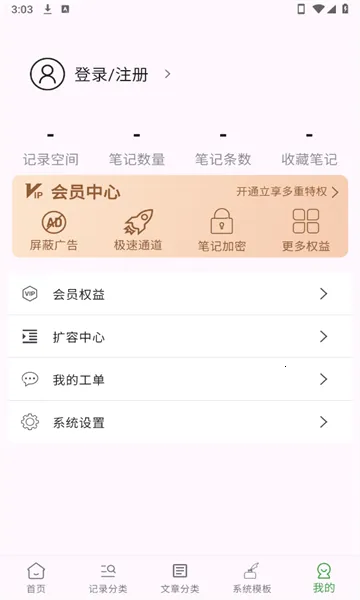 Ƽ2025ذװv1.0.0 Ѱͼ0