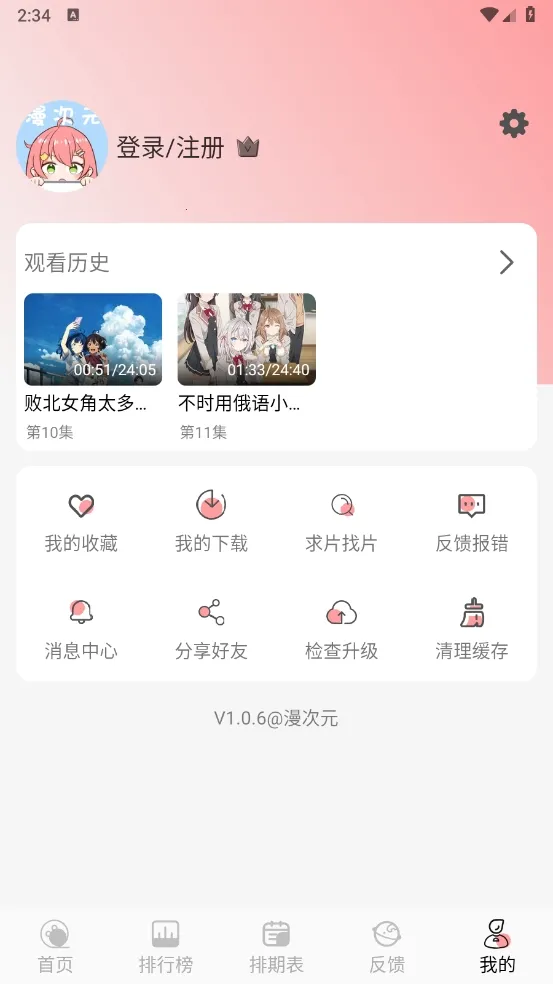 ����Ԫ��׿���ֻ���v1.0.3 �ֻ����ͼ2