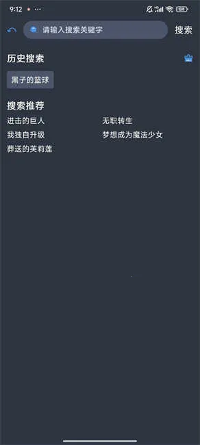 ����Ԫ��׿���ֻ���v1.0.3 �ֻ����ͼ3