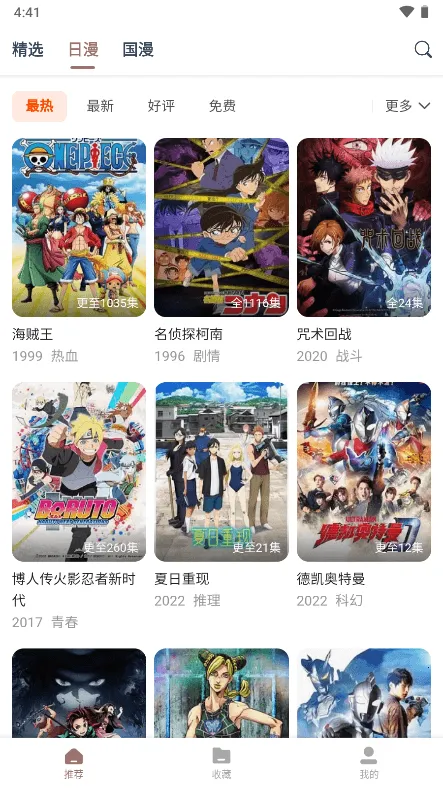 ����Ԫ��׿���ֻ���