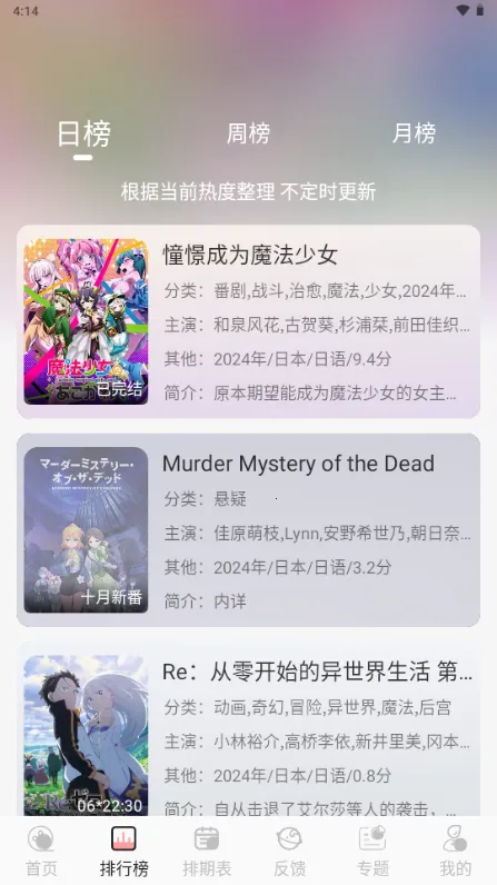 ����Ԫ��׿���ֻ���