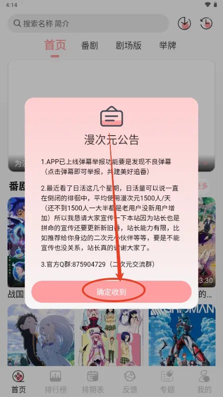 ����Ԫ��׿���ֻ���