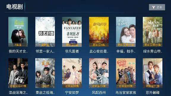 ³Ӱ(ӰӲ)v7.1 ׿ͼ1