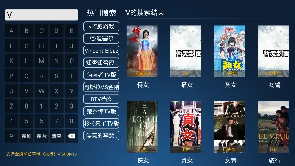 ³Ӱ(ӰӲ)v7.1 ׿ͼ0